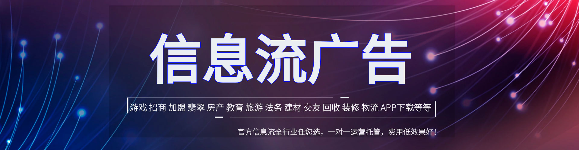 浑江推广开户