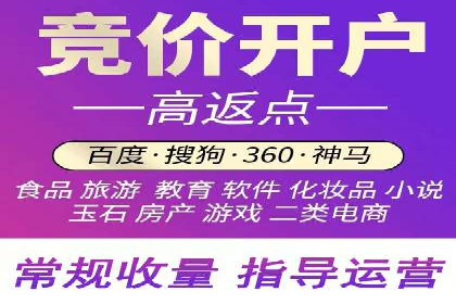 信息流开户技巧汇总：让你轻松开户