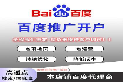 百度推广效果提升，案例分享