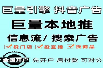 网络推广开户的技巧与误区：案例分析
